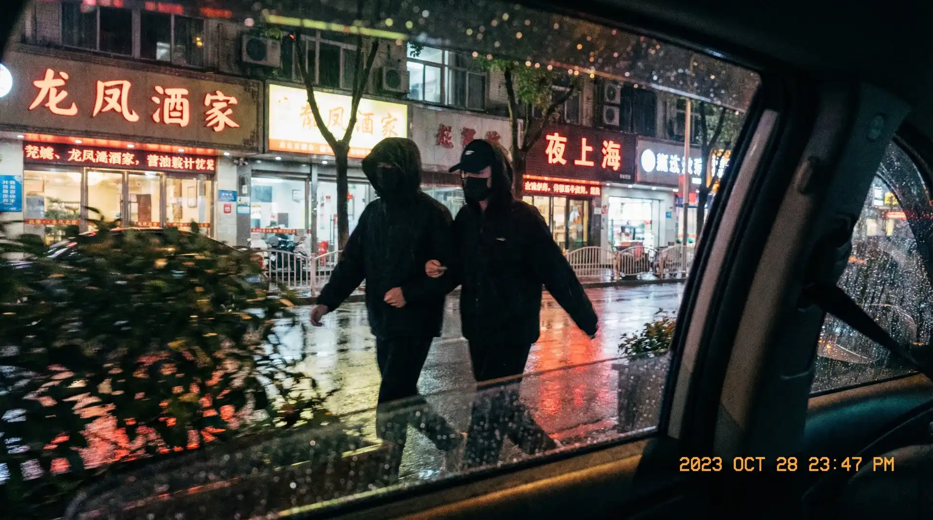 是不是B越小越好玩儿 - 顶流明星深夜密会现场抓拍照片